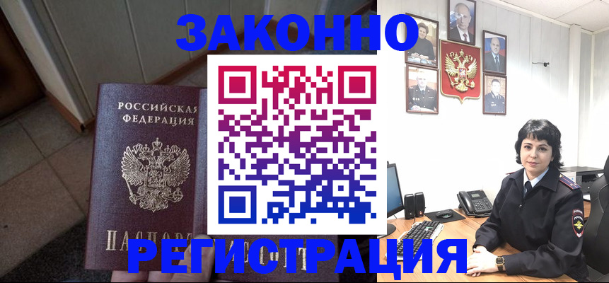 форма 3 в Усолье-Сибирском