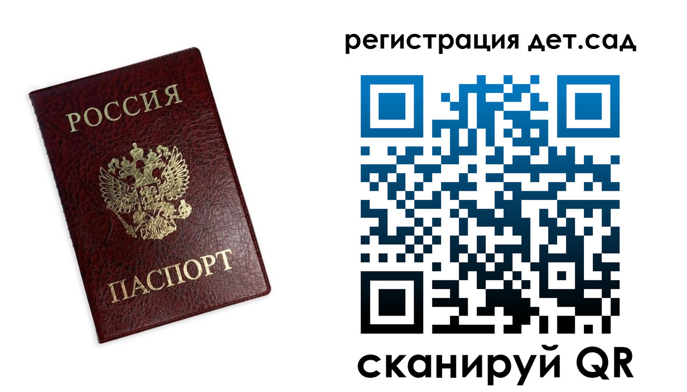 временная регистрация в квартире в Усолье-Сибирском