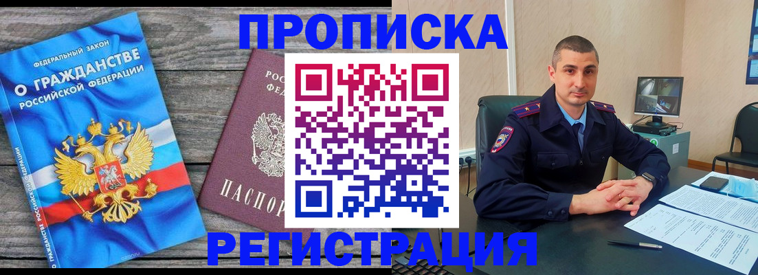 регистрация для школы в Усолье-Сибирском
